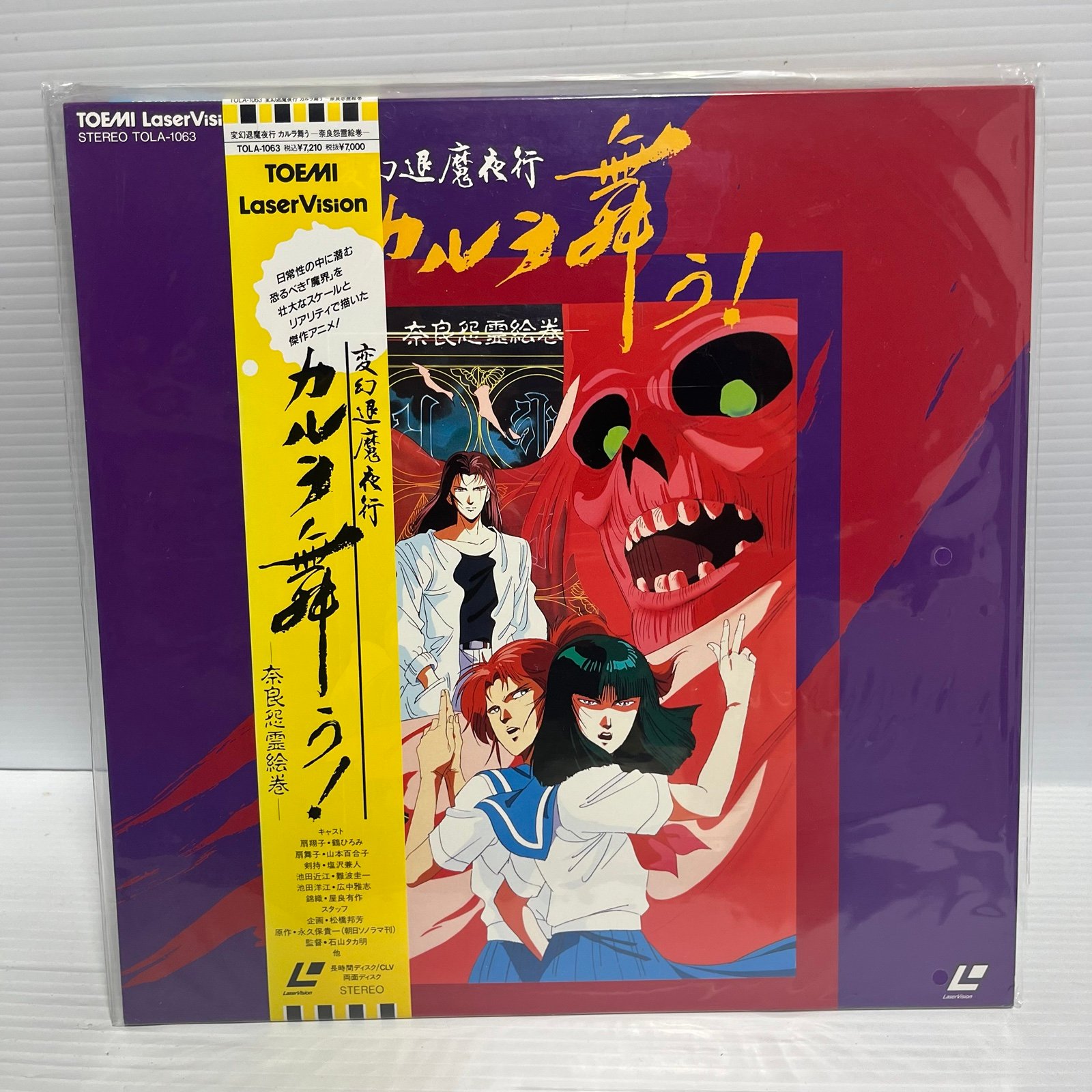 MARK WINKLER Jazz Lite レコード Mark Winkler – Jazz Life | Releases | Discogs