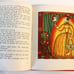 The Poor Youth and the Princess Ukrainian Folk Tale Hardcover Book 1974