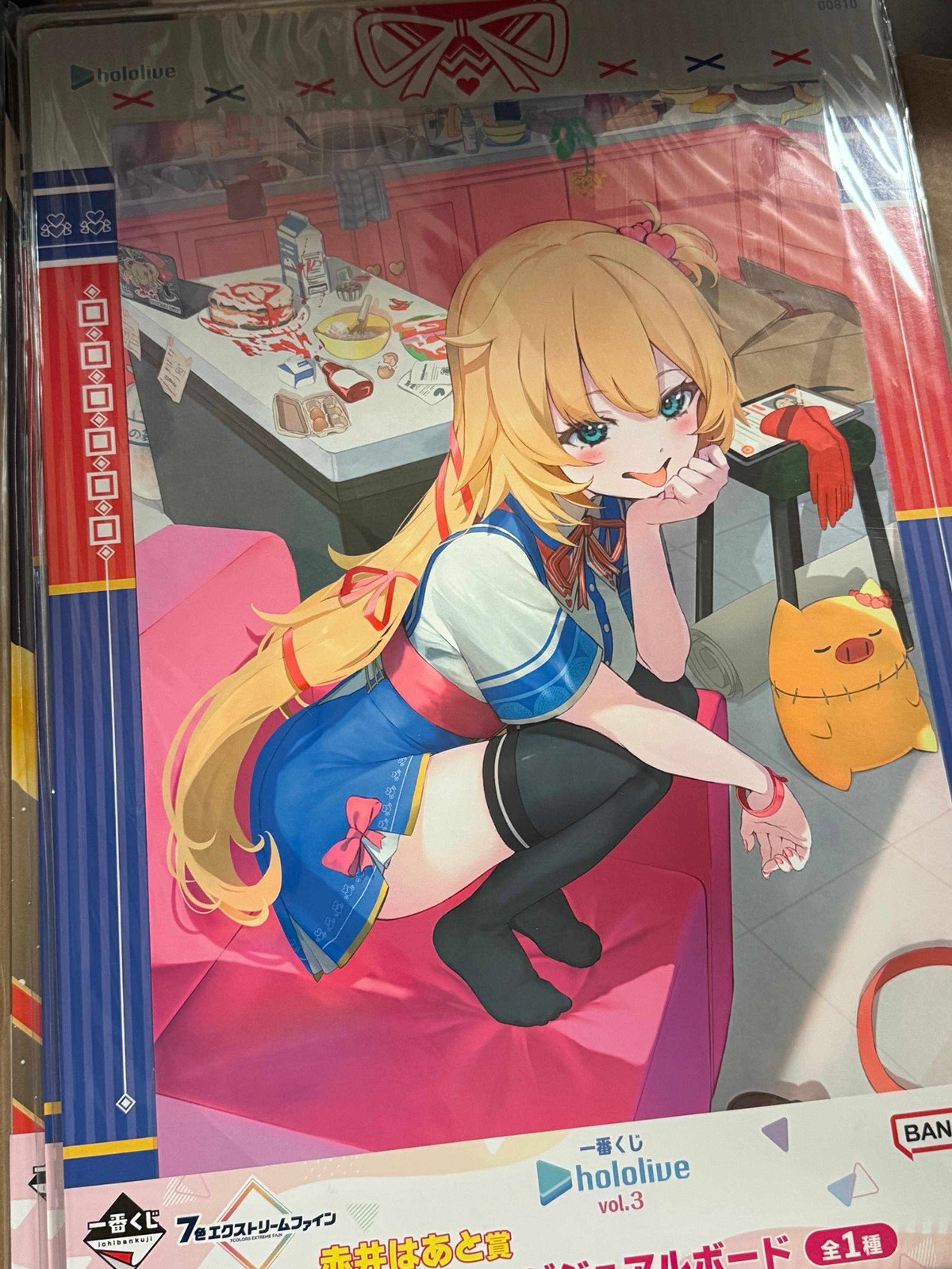 Akai Haato Haachama Ichiban Kuji Poster