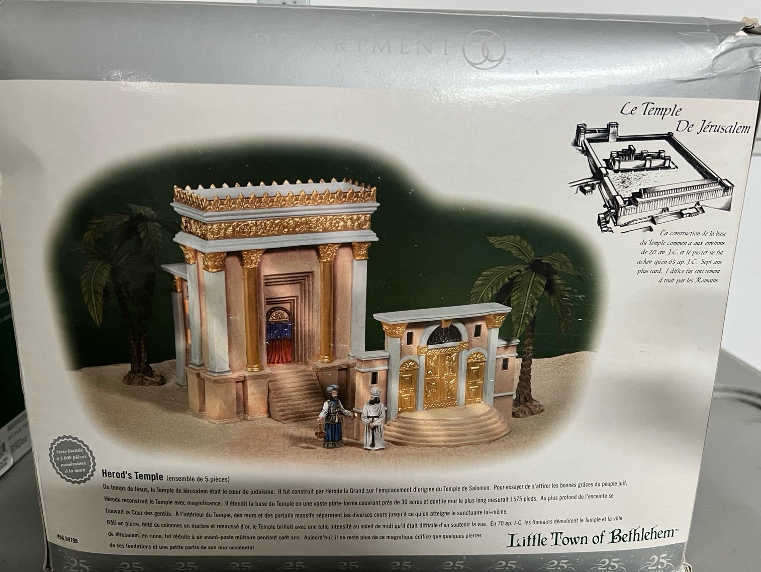 Department 56 The Holy Land Herod’s Temple