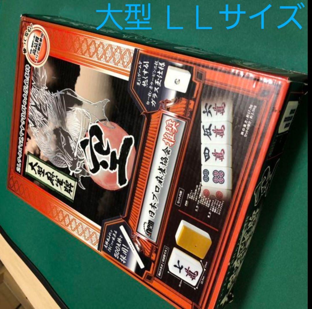 Large mahjong tiles, extra-large 2L size, mahjong tiles set.