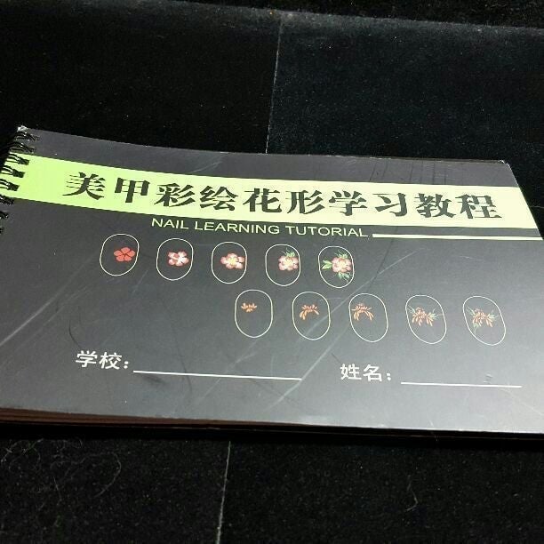 Nail Learning Tutorial Book