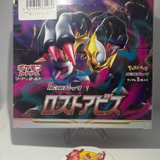 Lost Abyss Pokemon Box With Shrink