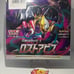 Lost Abyss Pokemon Box With Shrink