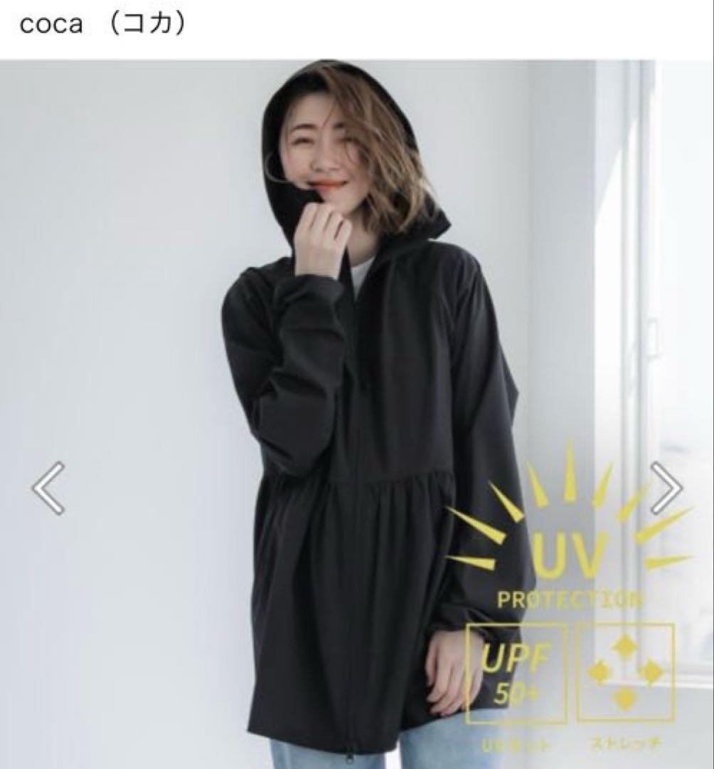 [Unused] coca UV Cut Rash Guard Black M