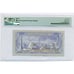 Yemen Arab Republic 1985 20 Rials Bank Note Gem Unc 65 EPQ PMG