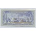 Yemen Arab Republic 1985 20 Rials Bank Note Gem Unc 65 EPQ PMG