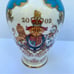 2002 Golden Jubilee Queen Elizabeth II Bone China Vase