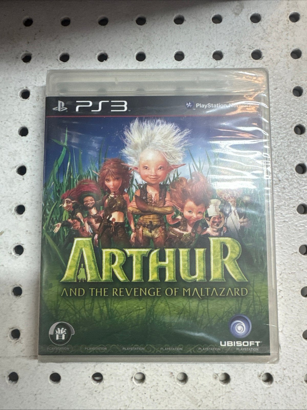 Aurthur Revenge of Maltazard Ps3