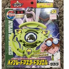 A-33 Booster Master Draciel