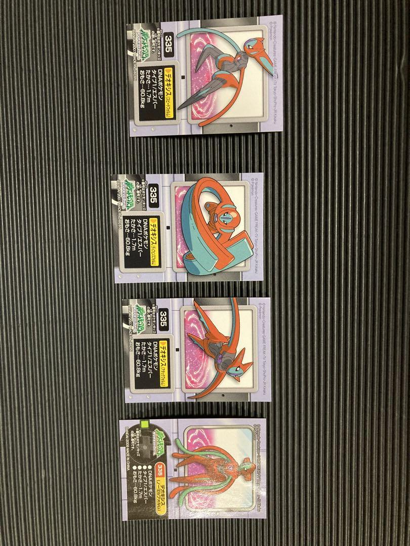 Pokemon Kids Sticker Deoxys