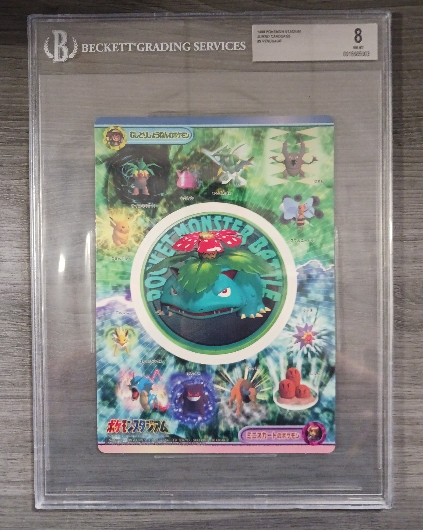 Beckett Grading Services 8 1999 Pokémon Stadium Jumbo Carddass #2 Venusaur