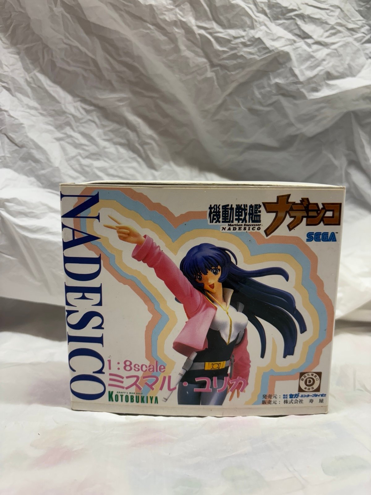 Martian Successor Nadesico -Yurika Misumaru - 1/8 (Kotobukiya) Garage Kit