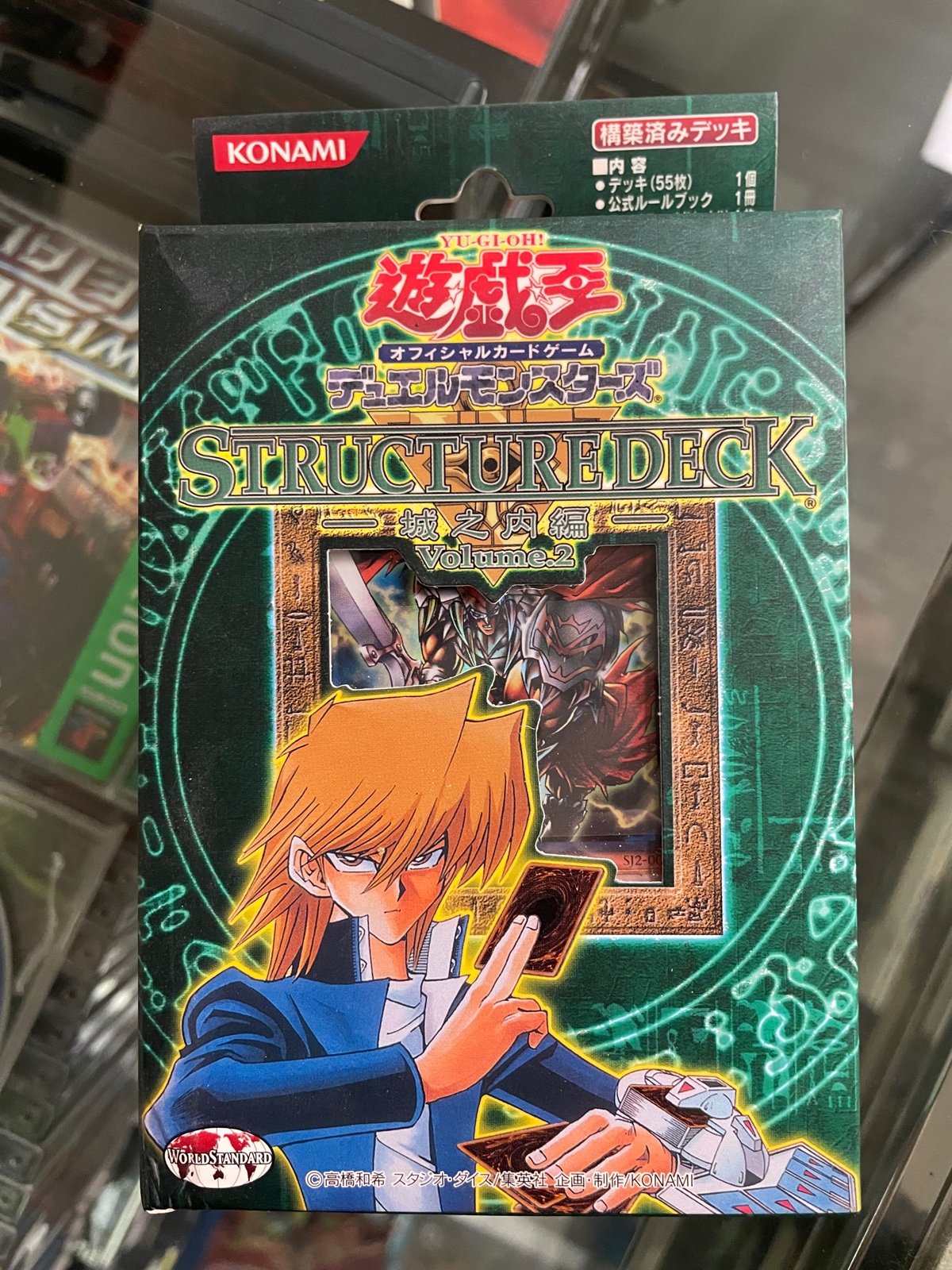 Konami Japanese Trading Card Games | Mercari Konami Japanese Trading Card Games | Mercari