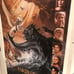Clash Of The Titans 1981 adv one sheet Movie Poster on linen kraken Pegasus