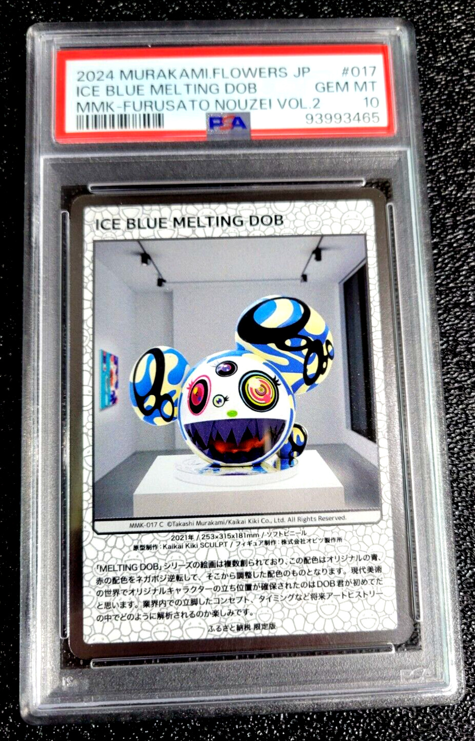 PSA 10 GEM MINT 2024 MURAKAMI FLOWERS ICE BLUE MELTING DOB FURUSA NOUZEI G1898