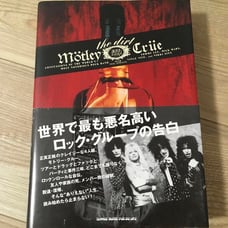 The Dirt: The Motley Crue Autobiography - Like New