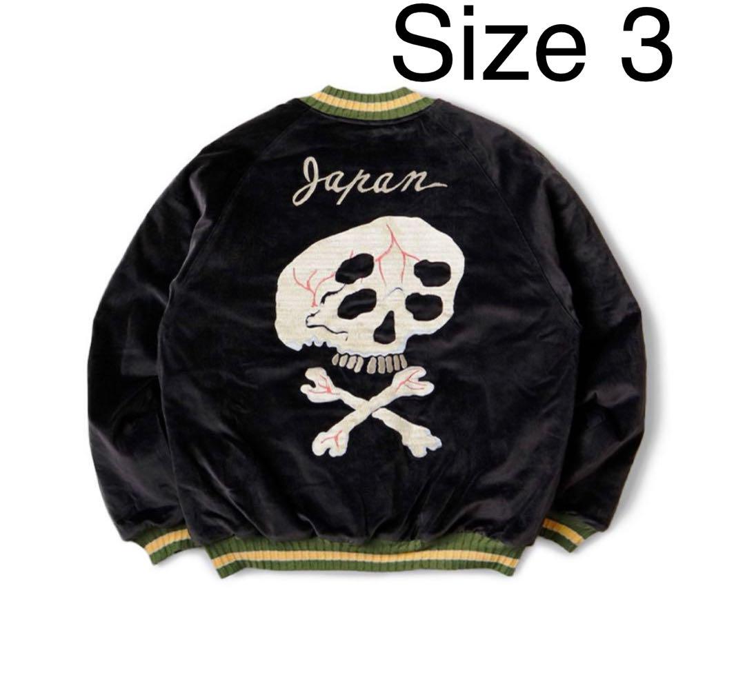 KAPITAL Kapital Velvet Souvenir Jacket Rain Skull