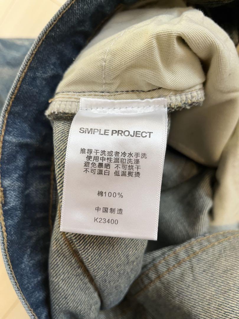 SIMPLE PROJECT NEVADA A-LINE JEANS – Remold Lab
