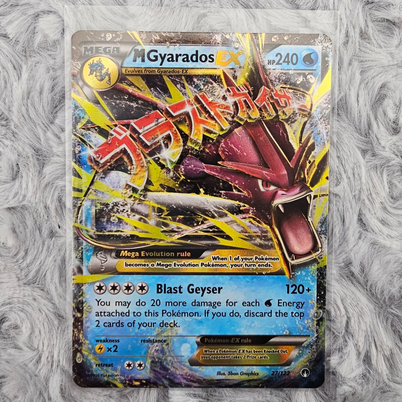 Pokemon - M / Mega Gyarados EX Full Art Holo 27/122 XY BREAKPoint English Card