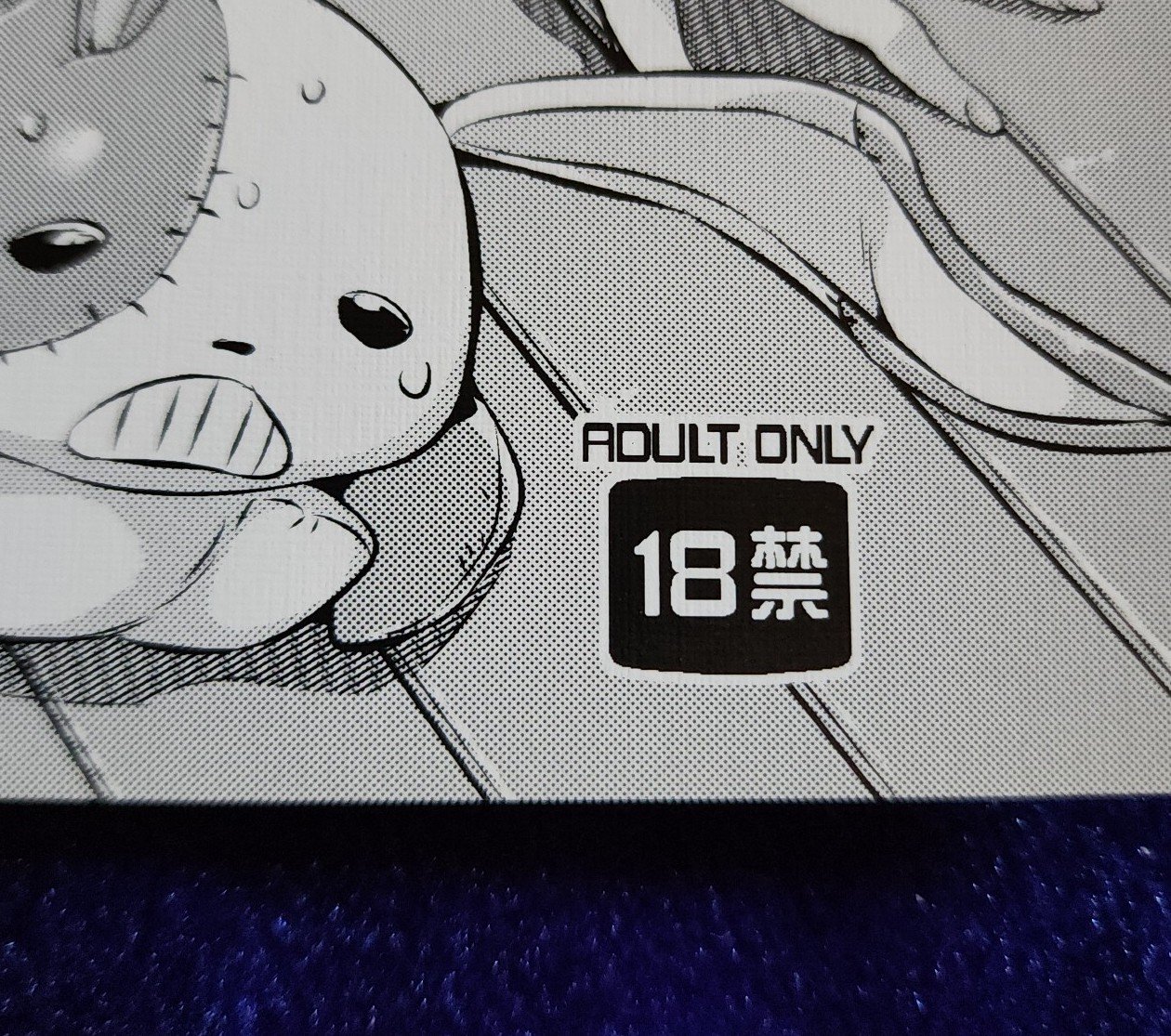 Watashi wa rorikonda! 1
