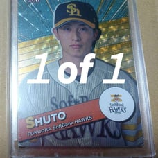 Shuto Ukyo 1 of 1 Limited Edition Topps 206 NPB 2024