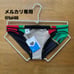 Arena (アリーナ) Competitive Swimsuit - Black x Green x Red - V-Cut Brief/Competition Brief - SS Size