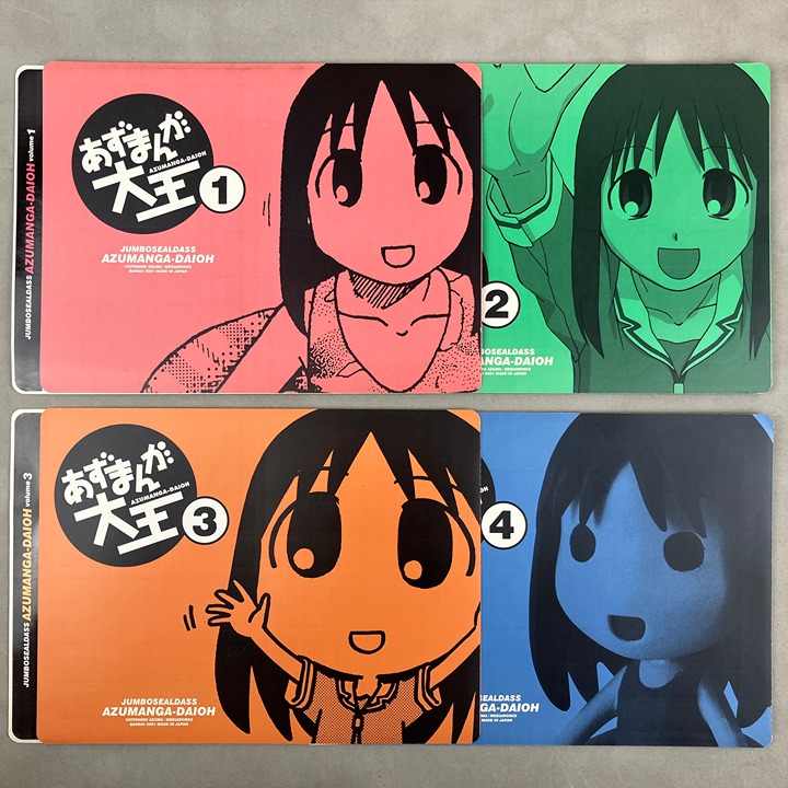 Vintage Bandai Azumanga Daioh Vol. 1-4 Jumbo Sealdass Cardass Sticker Sheets