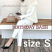 Unused BIRTHDAYBASH Birthday Bash Back Ribbon Fur Vest