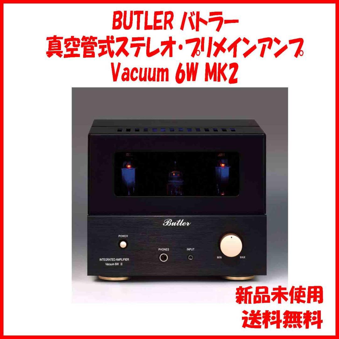 New Butler Vacuum Tube Stereo Integrated Amplifier Vacuum 6W MK2