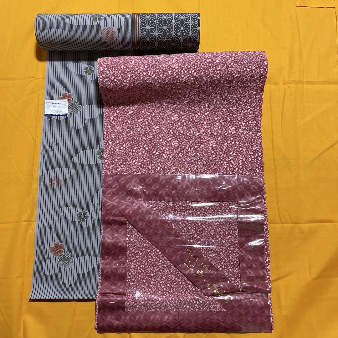 ## [For Japanese Handmade: Polyester Kimono Fabric] ◆ Two Rolls of Washable Fabric Set