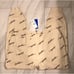 Men’s Lacoste All Over Sweatpant Joggers