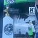 Chemical Guys Snow Foam Cannon