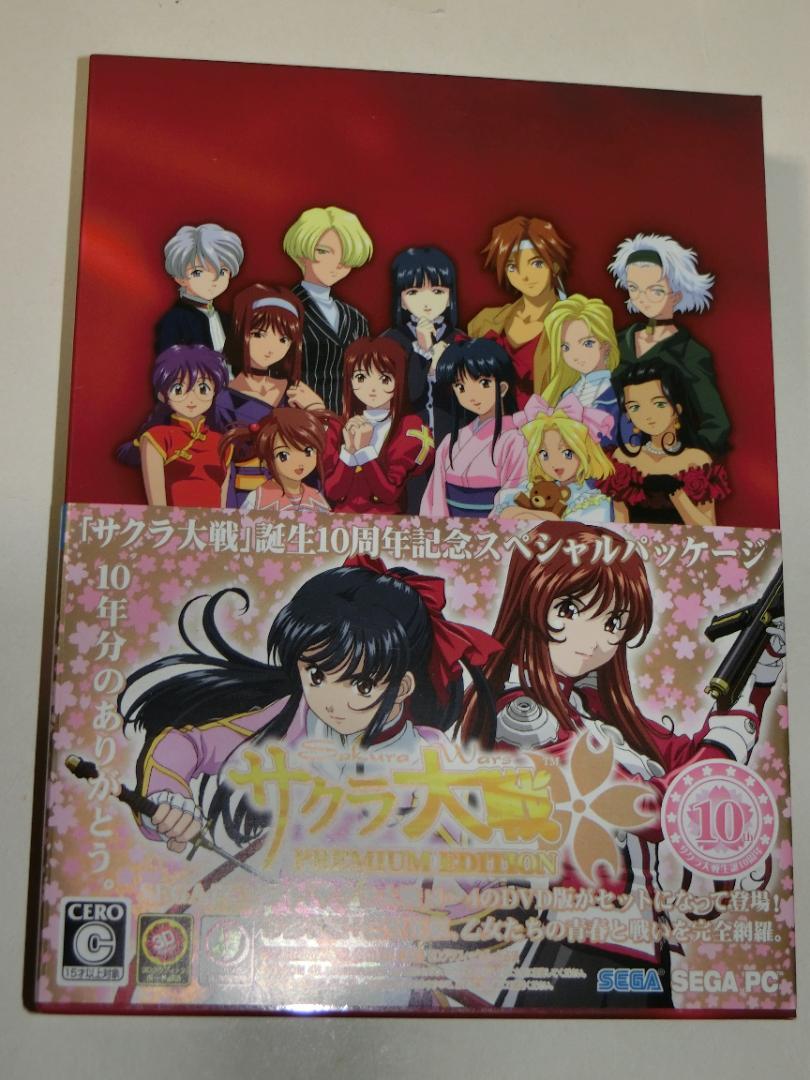 Sakura Wars Premium Edition with obi