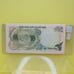 VTG 1970 100 Dong S. Vietnam Original Lot of 2 in Sequential Order J4 895280/81