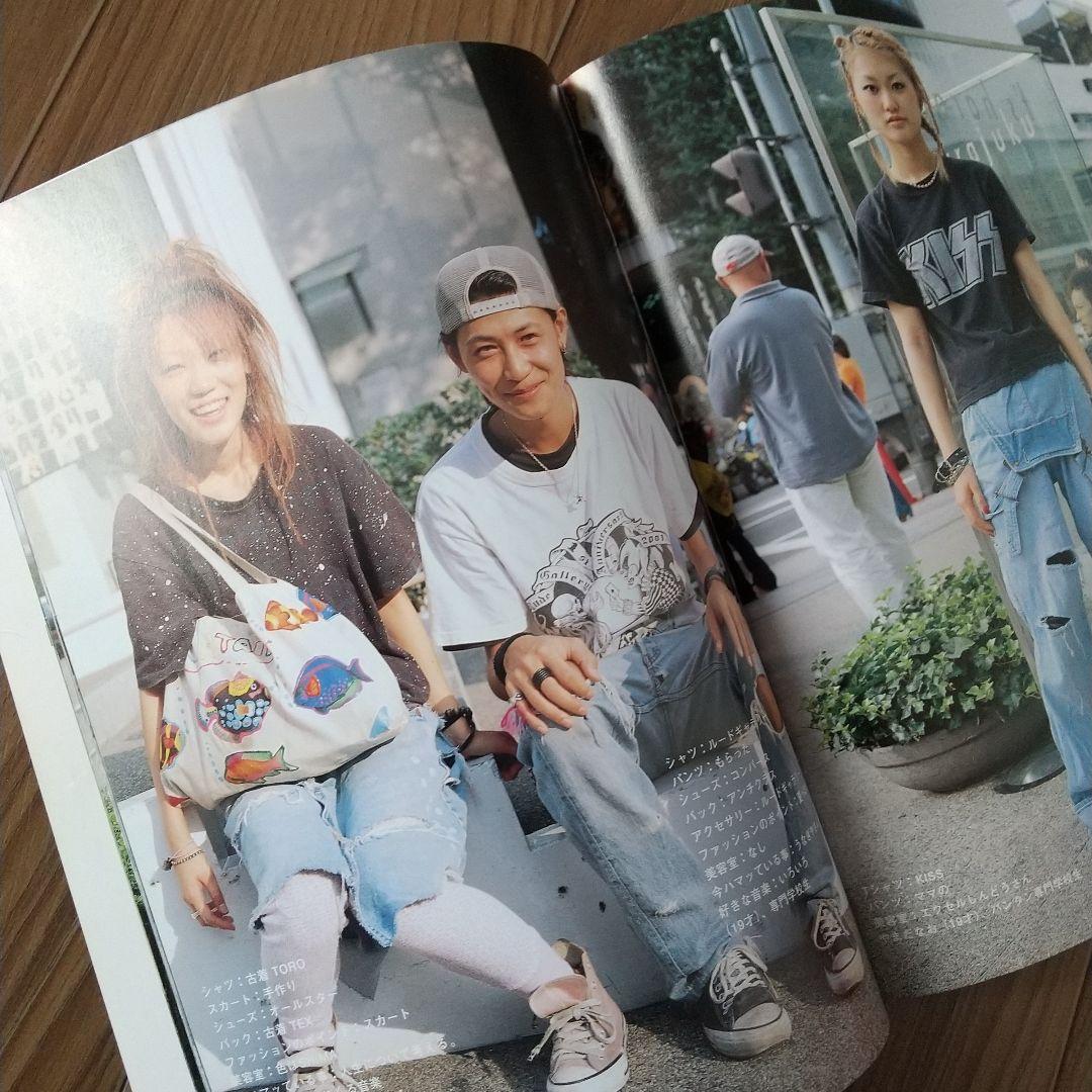 FRUiTS Fruits No.54 Harajuku Free Style January 2002 Issue