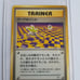 Japanese Pokemon 1996 Rare Vintage Trainer Card