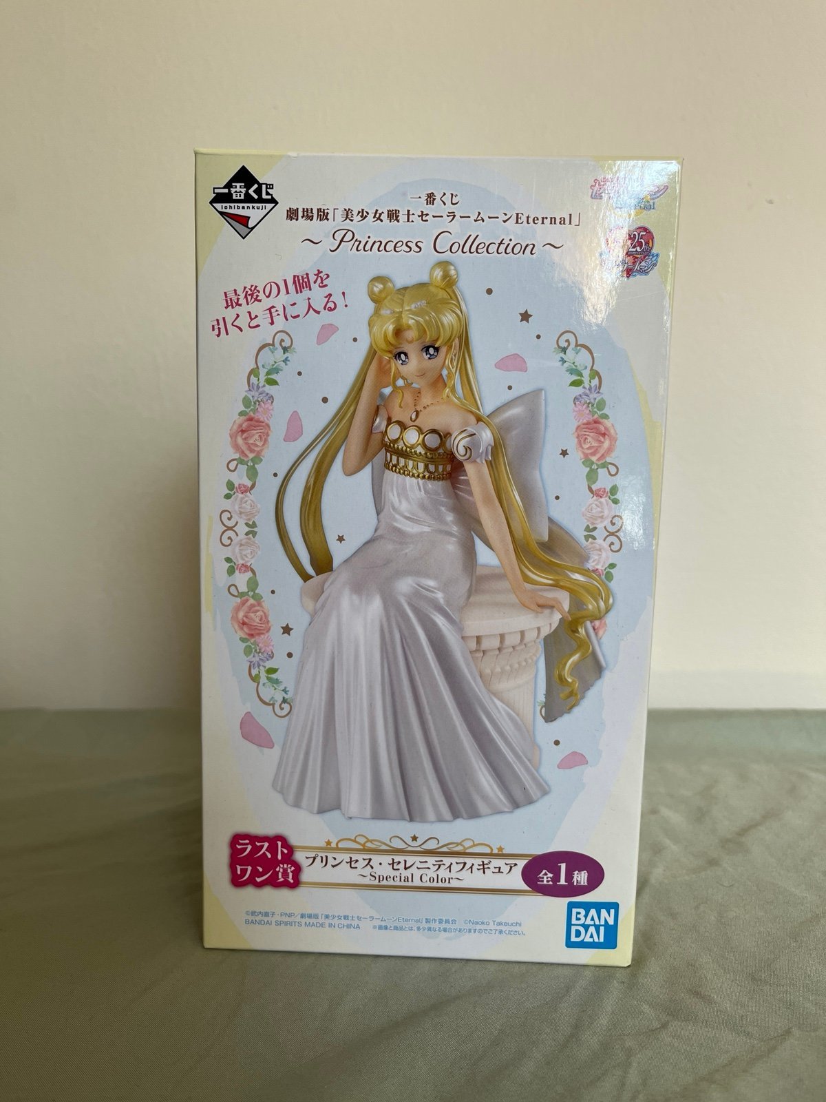 popmart sailor moon series secert (A) SailorMoon princess