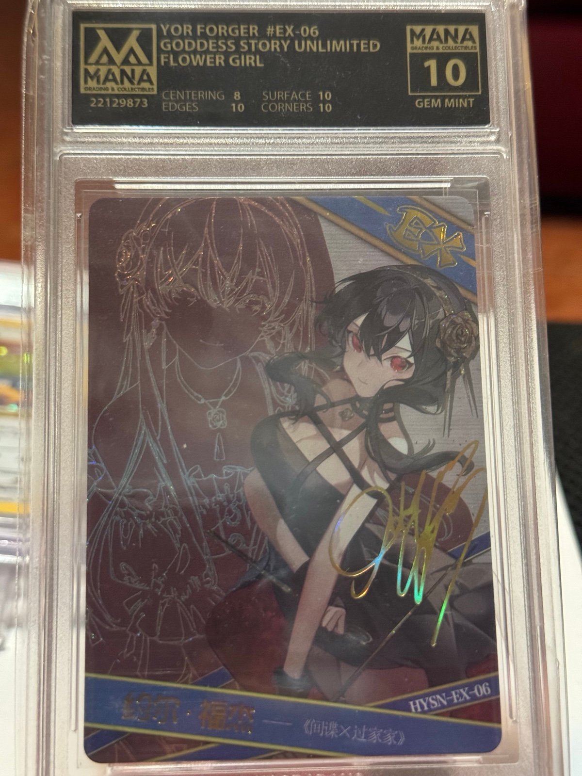 YOR FORGER #EX-06 GODDESS STORY UNLIMITED FLOWER GIRL