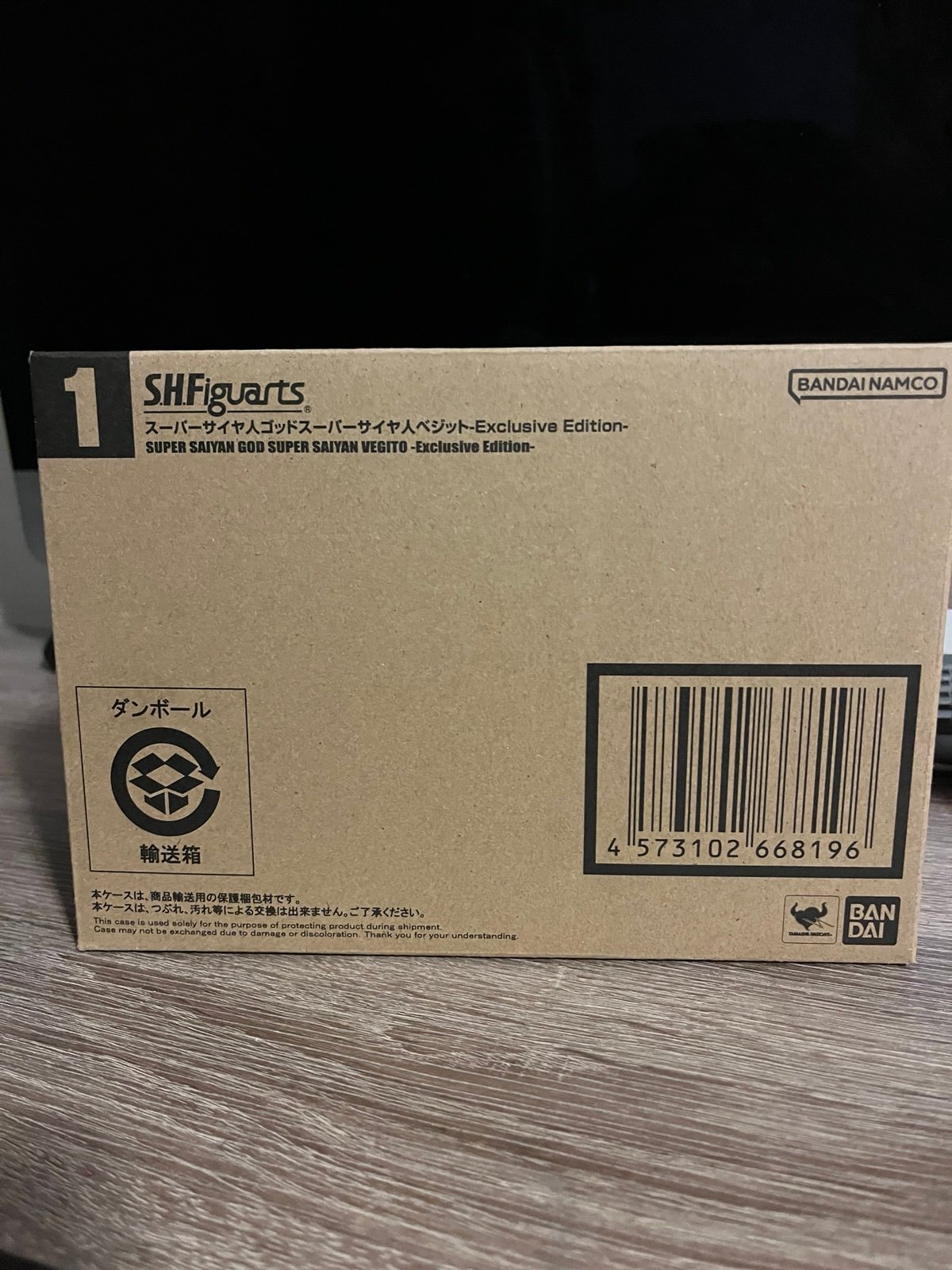 Sh figuarts New York exclusive 2024 Vegito + shipper