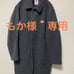 DANTON Wool Coat Gray