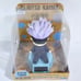 RARE Jujutsu Kaisen Yura Yura Solar Figure Gojo and Yuji Set