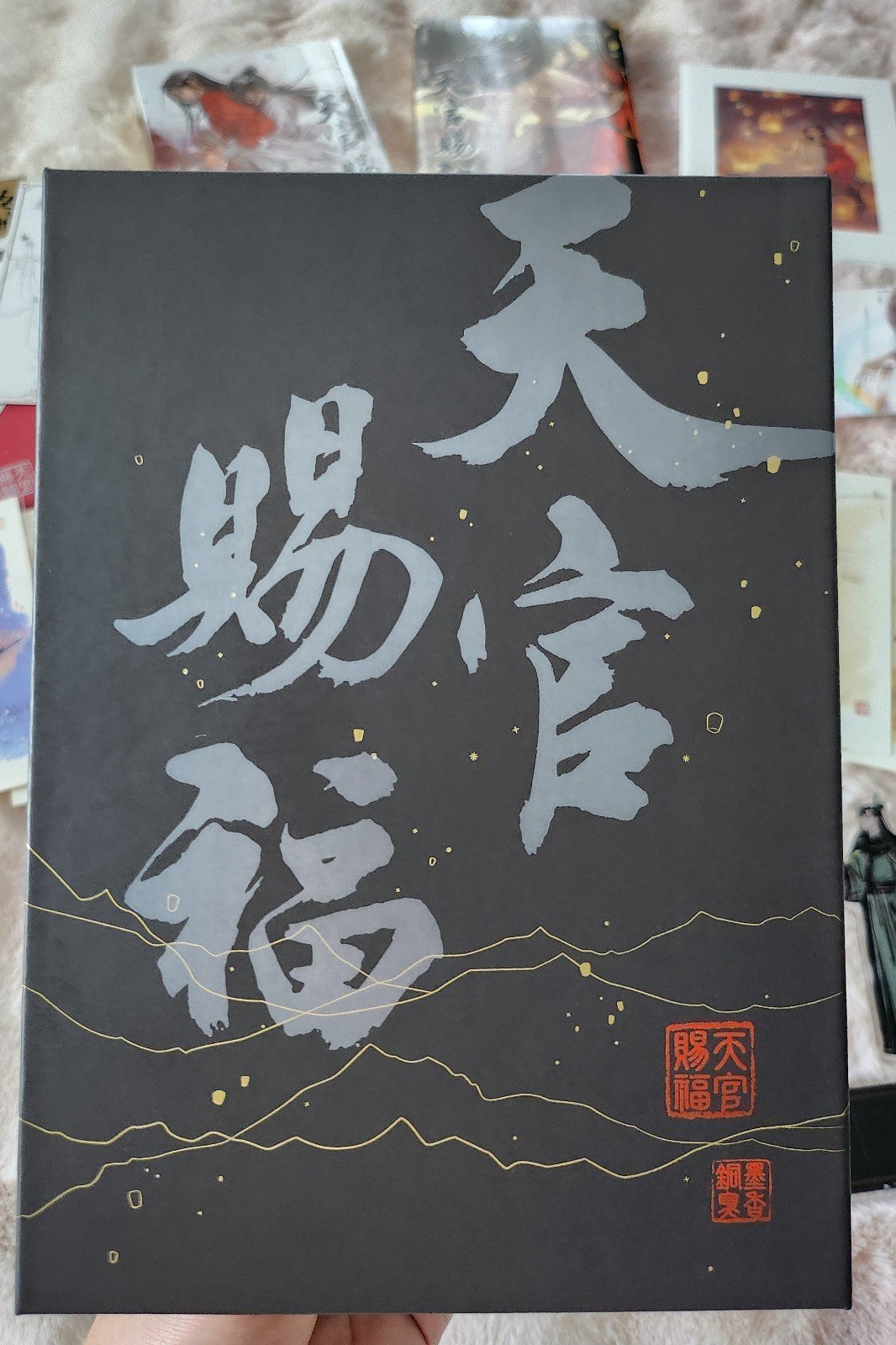 Heaven Official's Blessing 5-6 Taiwan Release book set
