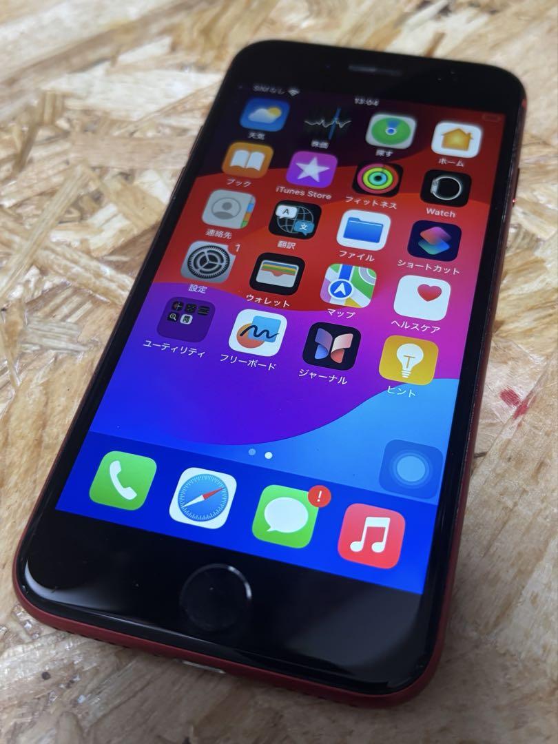 Excellent Condition iPhone SE (2nd generation) 64GB PRODUCT(RED)