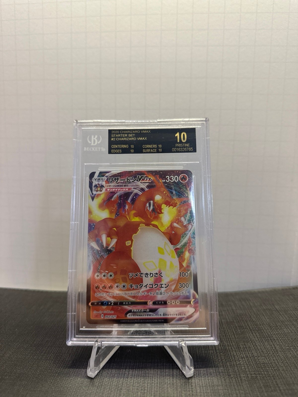 Beckett black label Charizard VMAX 002/021