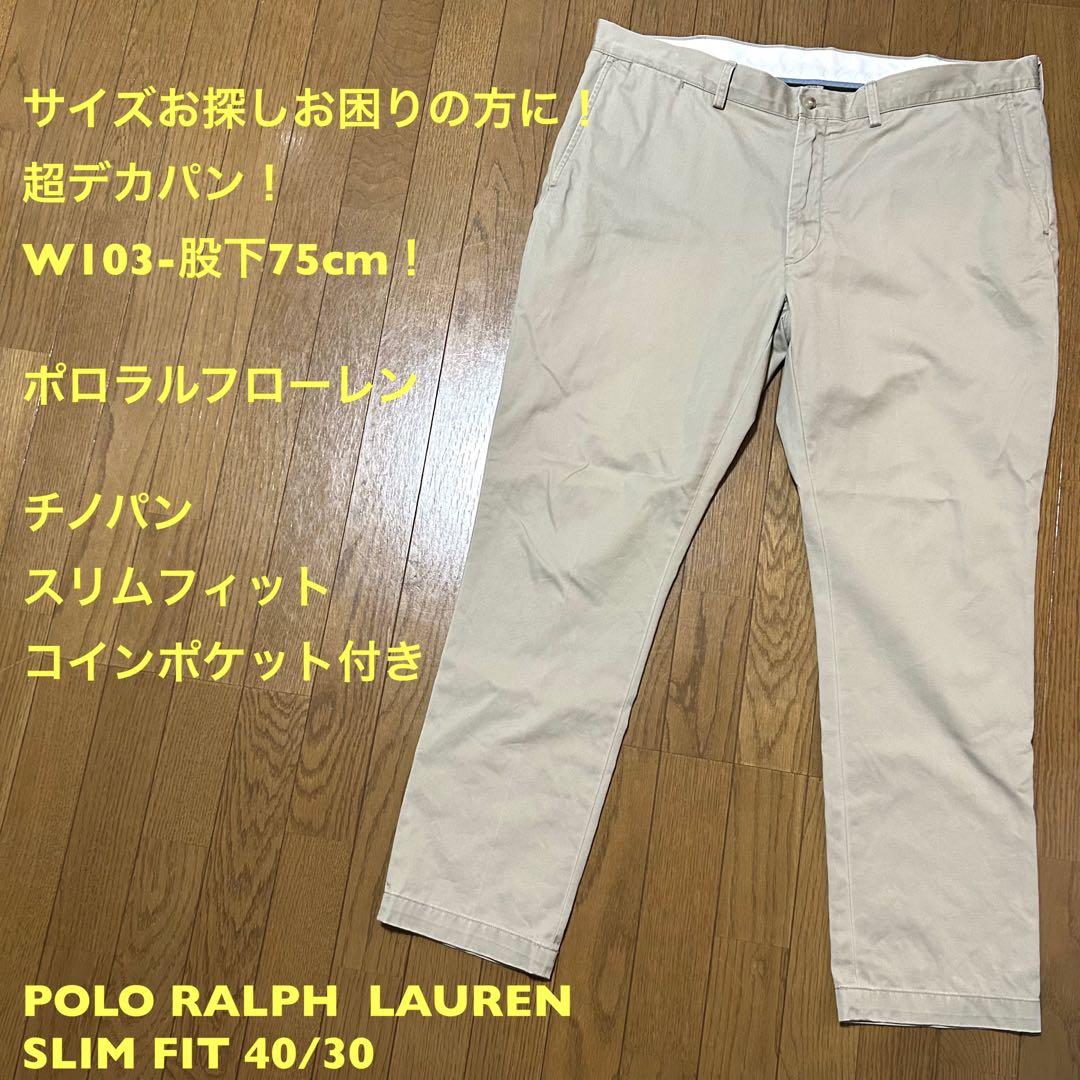 Polo Ralph Lauren Vintage Khakis & Chinos for Men | Mercari