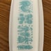 Pyrex Butter Dish