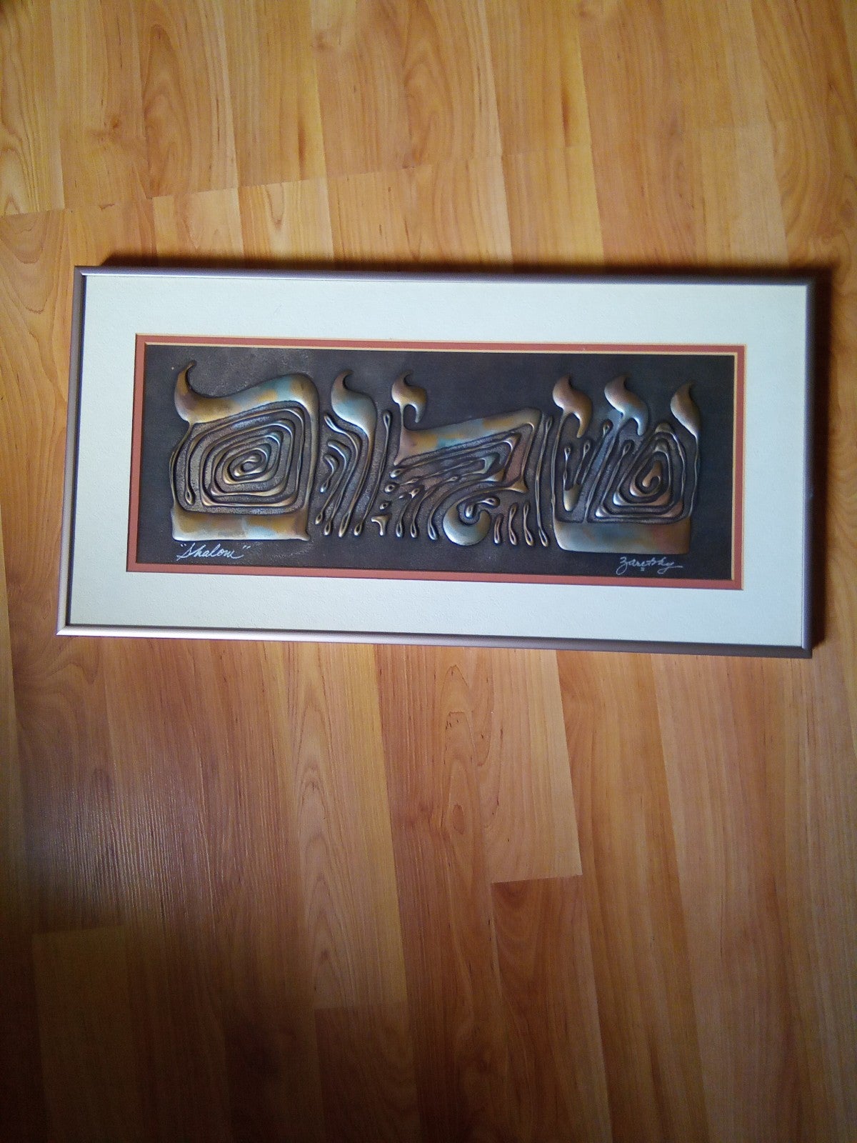 JOEL ZARETSKY ART WORK SHALOM SIGNED CUSTOM FRAME