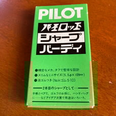 Pilot Fountain Pen Birdie Sharp for Notebooks - Set of 10