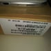 samsung galaxy Tab. 3
